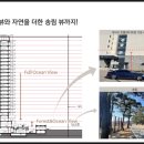 신라 스크린골프 이미지