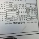 센추리 20rt 항온항습기 입니다 이미지