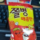 감분 이미지