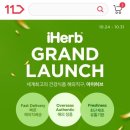 이커머스허브