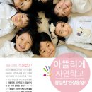 아뜰리에영어키즈어학원