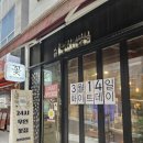 케빈비어 | [동탄역 꽃집추천] 케빈플라워 24시 무인꽃집 솔직이용후기