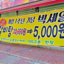 배산숯불갈비 이미지