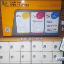 경상북도교육청 안동도서관 용상분관 이미지