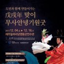 제주시무형문화재전수회관 네이버블로그