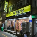 고래실길 이미지
