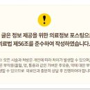 그래한의원 이미지