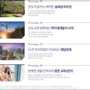 미추홀트루엘파크아파트 이미지