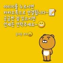도모스트렝스&컨디셔닝 | 인하대 PT 전문 도모 스트렝스, 세번째 환불 후기