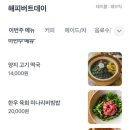 해피버트데이 이미지