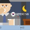 살맛나