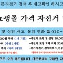 항호길 네이버블로그