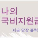 녹색개발(주) 이미지