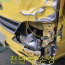 서울종합1급자동차공업사 이미지