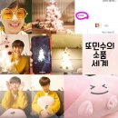 슬기로운소품생활