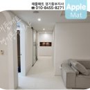 애플매트경기동부지사 이미지
