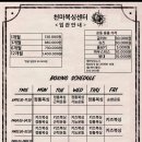 천마복싱체육관 이미지