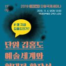 단원 이미지