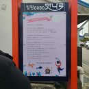 장항 종로약국 이미지