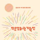 작은인 이미지