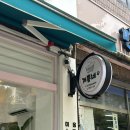 하안3동 우체국 이미지