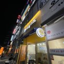 와플대학이천마장캠퍼스 이미지