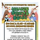 상사서로4길 이미지