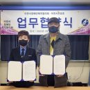 이천시민상조