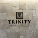 VIP세탁 | 트리니티 산후조리원 삼성점 시그니처 VIP 2주 후기