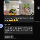 (주)좋은친구들 | 일상 - 계절 음악, 음식 팝업 후기
