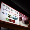 (주)김돈이 이미지