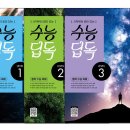 딥앤그로우 이미지