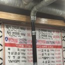 삼일약국 | 리필 “정박사”(가성비 고기집) + 서울대입구 창고형 약국 "메가라운지" 후기 (항상 사먹던 약이 반값)