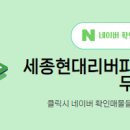 현대코끼리 공인중개사사무소 이미지