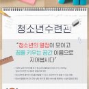 보라매청소년수련관 이미지