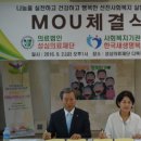 의료법인한강의료재단 이미지