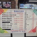 마진농장 | 1등급 한우 횡성호수길 맛집 횡성호수길 한우 농장 직영으로 가격 파괴 횡성에서 가장 실속 있게 한우...