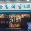 세븐일레븐 수원삼성본점 네이버블로그