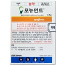 서부농약사 이미지