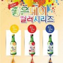 술데이 이미지