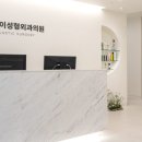 스템케이성형외과의원 이미지