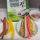 (주)사조대림 | [사조대림] 사조참치 김밥세트 넉넉한 참치양! 내돈내산 솔직후기