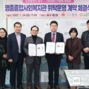 인천종합사회복지관 이미지