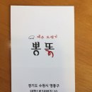광교역공인중개사사무소 이미지