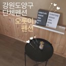 오롯인테리어 이미지