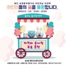 보정동 카페거리 이미지