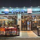 운정호수공원 상가 앞 이미지