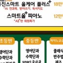 지엘학원，지엘피아노교습소 이미지