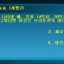 브라운 관