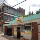 함지박분식 이미지